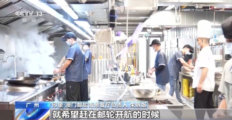 广州新消费场景不断涌现 “粤”月都有新体验