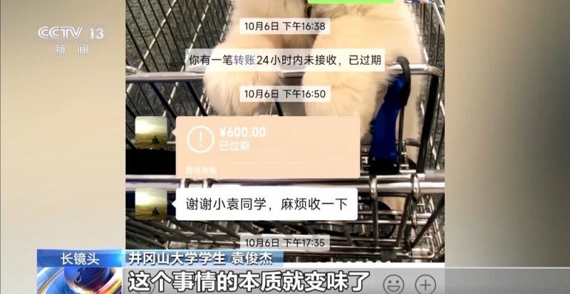 跨越700多公里的锦旗背后 有一段“双向奔赴”的故事