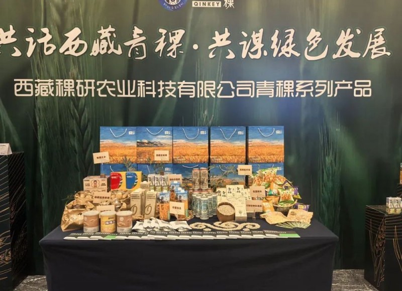 日喀则农牧业特色产业绘就乡村振兴绚丽篇章