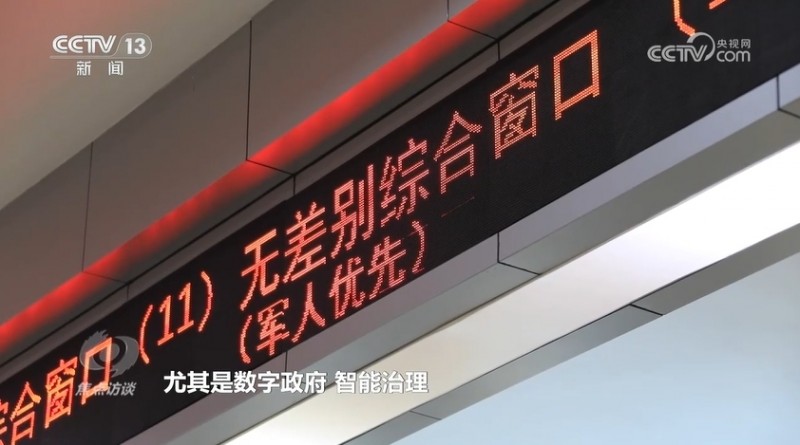 焦点访谈：用履职清单  减基层负担