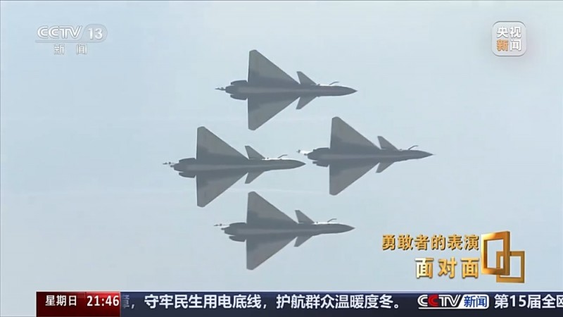 面对面｜刀尖上跳舞  八一飞行表演队是如何炼成的？