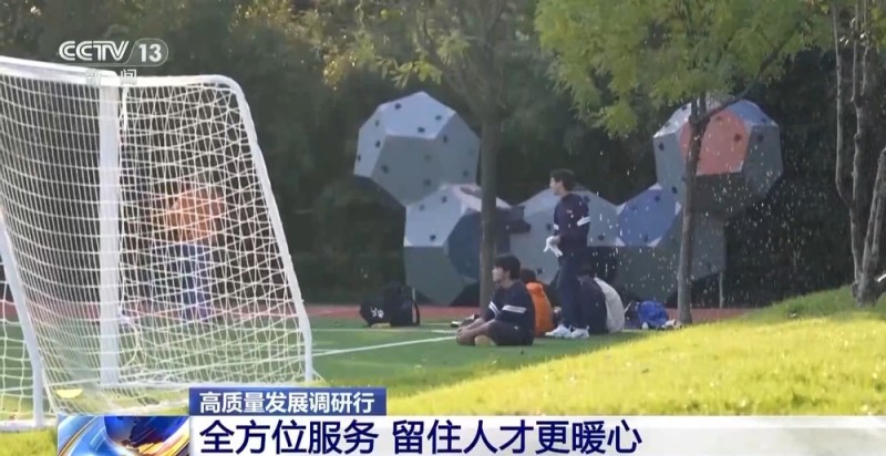 高质量发展调研行丨从瓦片到芯片 乡镇工业园的蜕变是如何实现的？