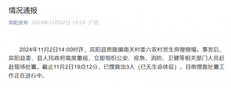 7点出发丨杭州通报男子理发消费2万多元：已立案！