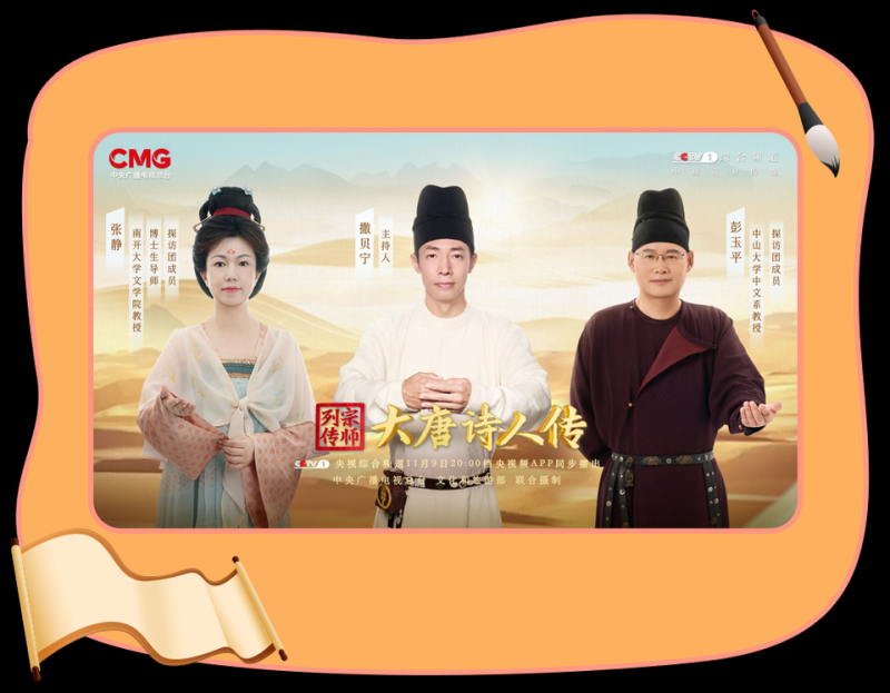 总台周末看点丨秋冬“慢游”约起