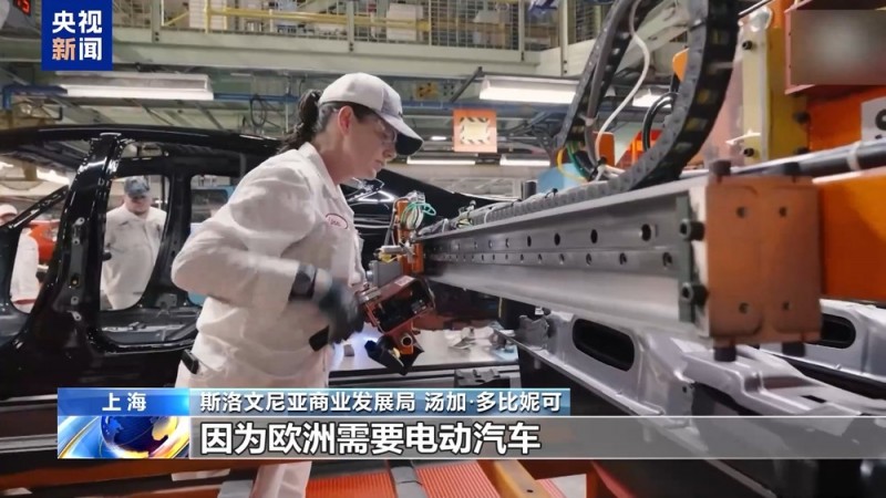 进博会展现中国市场吸引力 参展商反对欧盟对华电动车加税