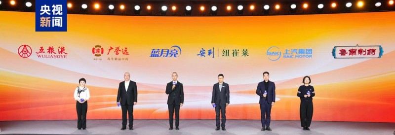 四海同行启新程！中央广播电视总台华语环球节目中心跨年重点节目片单发布