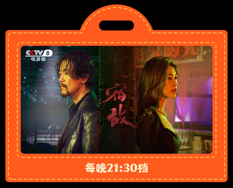 总台周末看点丨秋冬“慢游”约起
