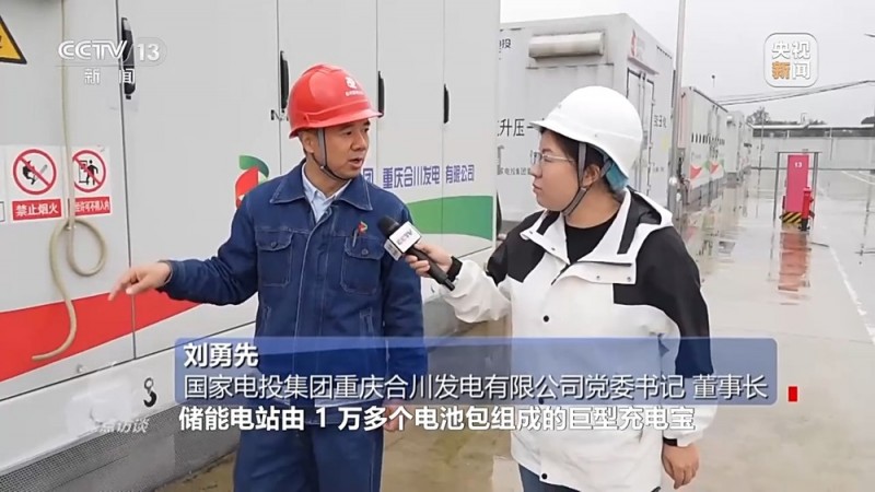 焦点访谈丨如何应对气候变化？中国晒“双碳”工作成绩单