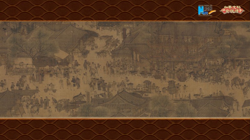 如果文物会说话｜相隔400年的两幅《清明上河图》有这样的渊源