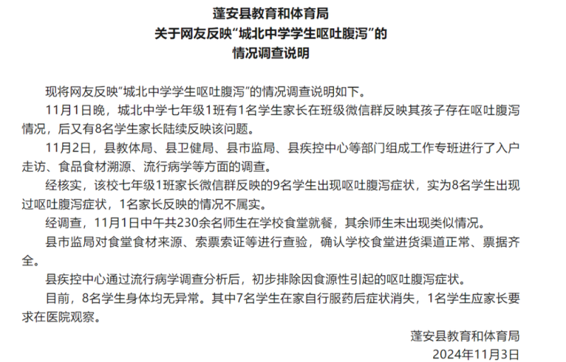7点出发丨广州大学食堂被曝使用过期食材！校方：属实，将严肃追究