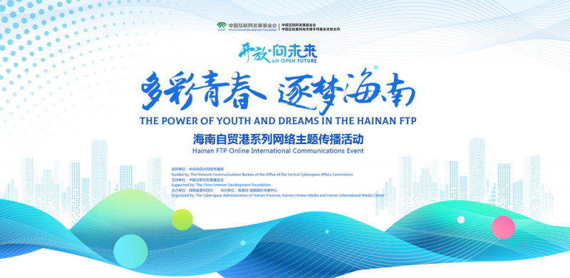 外国网红看海南｜英国小伙哈维在琼中的“一日农夫”生活