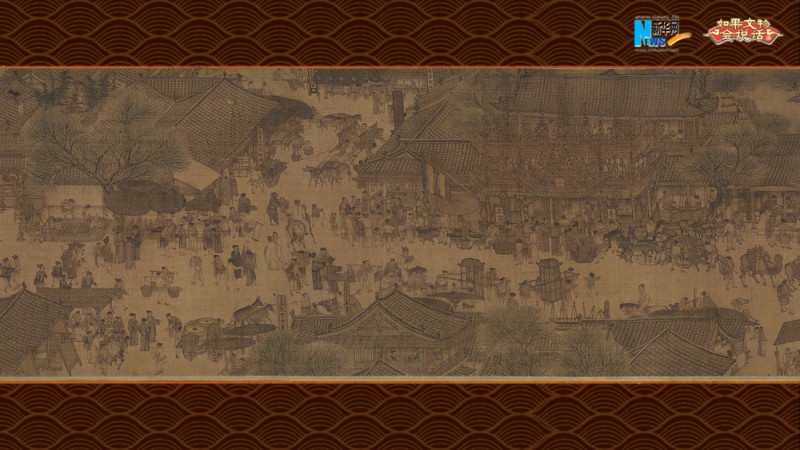 如果文物会说话｜相隔400年的两幅《清明上河图》有这样的渊源