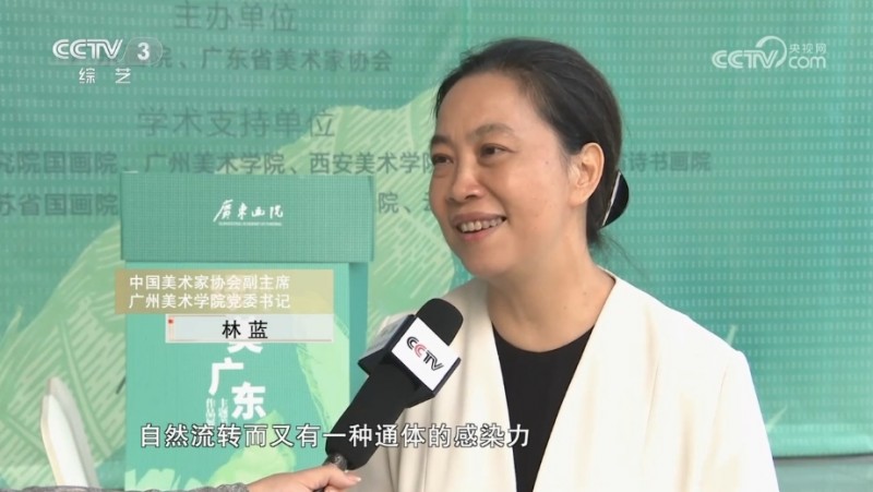 开幕！全国名家共绘“绿美广东”主题美术作品展