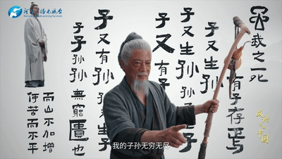 何以中国｜成语里的中国・愚公移山