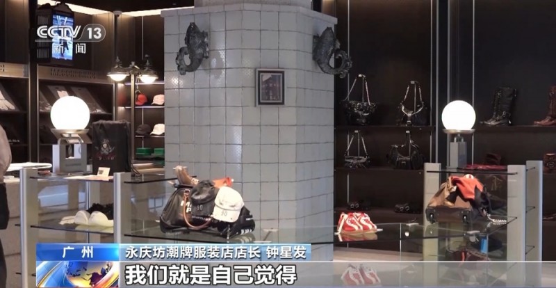 广州新消费场景不断涌现 “粤”月都有新体验