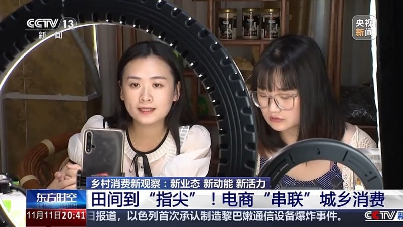 从田间到“指尖” 乡村快递的提速有了新秘诀