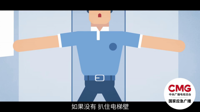 电梯连冲17层致7岁男孩多处骨折！电梯故障时这样做可救命