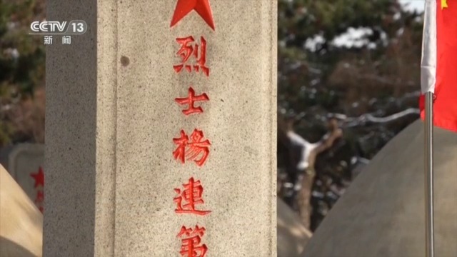 为安葬更多烈士遗骸  沈阳抗美援朝烈士陵园地宫进行改扩建