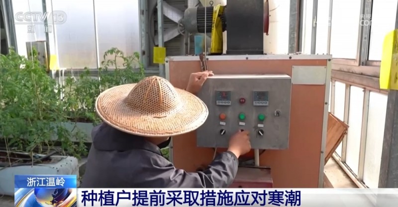 科技为抵御寒潮提供“硬支撑” 各地积极保障“菜篮子”“果盘子”稳定供应