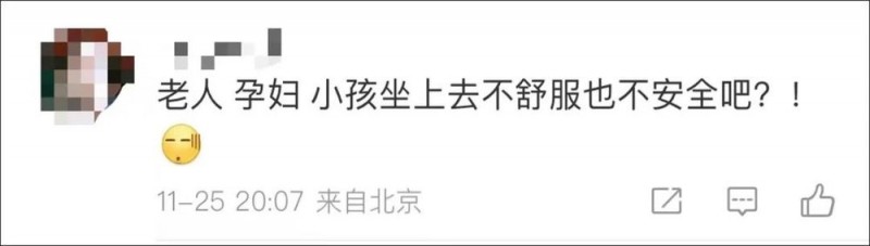 看丹观察丨公交站座椅只能坐“半个屁股”？网友：这不是添堵么！