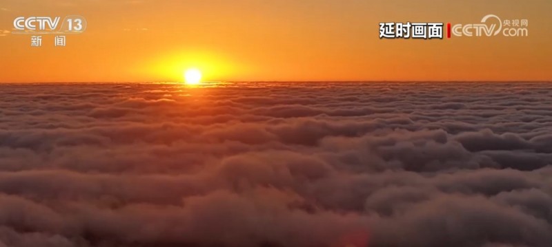 飞鸟、云海、雪山……绝美景观“绘”诗意画卷 厚植高质量发展绿色底色