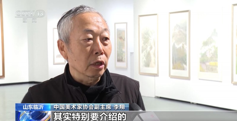 山东临沂  李翔美术馆开馆  百余幅书画精品展出
