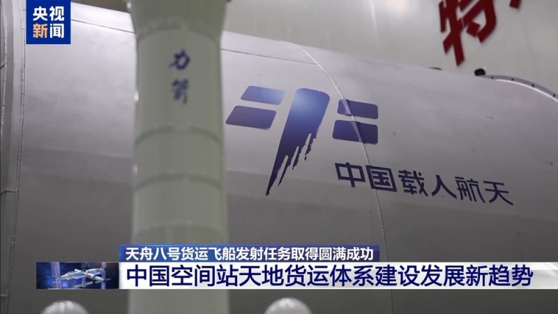 未来“宇宙快递”如何送？国产航天飞机了解一下→