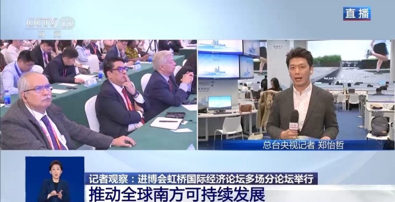 不仅有重磅报告 进博会现场还有这些亮点→