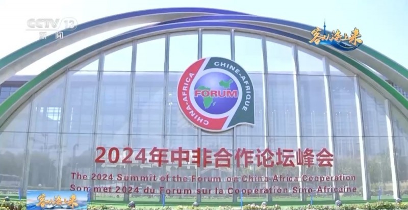 进博面对面丨埃塞俄比亚驻华大使：开放的中国为世界带来更多发展机遇
