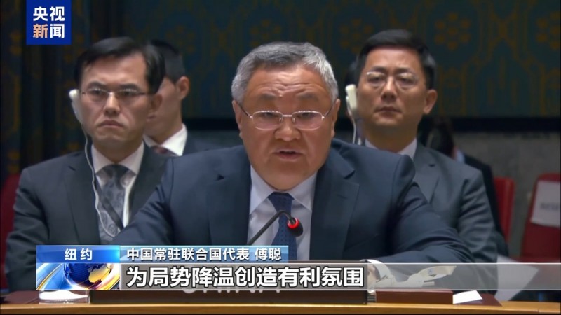 中方呼吁朝核问题有关各方冷静克制 共同推动局势降温
