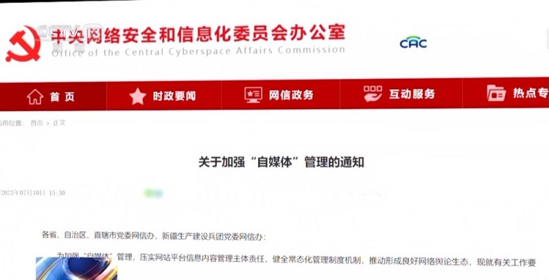 法治在线丨悲惨身世全是假的！网红“小小”卖惨牟利被抓  细节披露→
