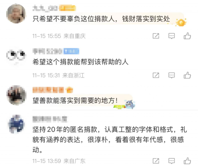 看丹观察｜“顺其自然”又出现了！网友：这字、这心，都是顶顶好的