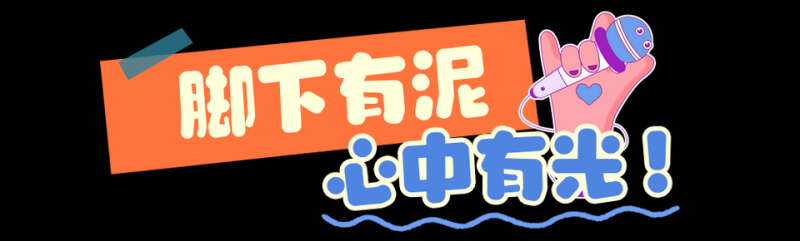 总台周末看点丨秋冬“慢游”约起