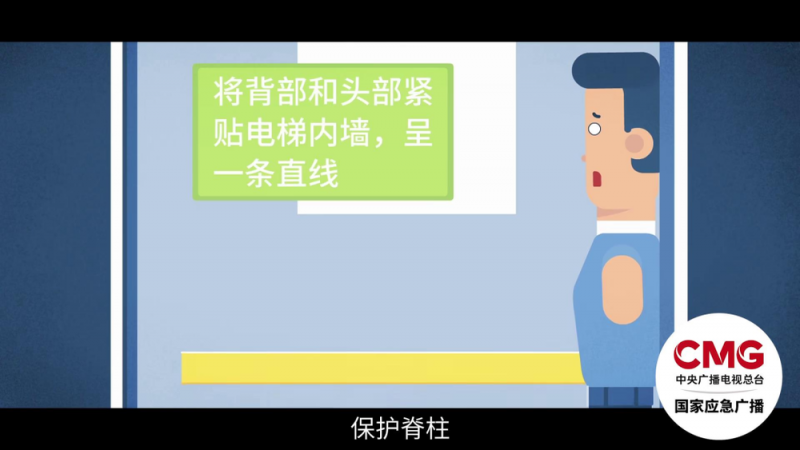 电梯连冲17层致7岁男孩多处骨折！电梯故障时这样做可救命
