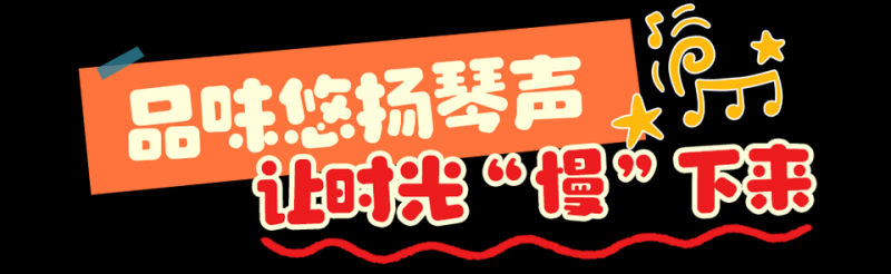 总台周末看点丨秋冬“慢游”约起