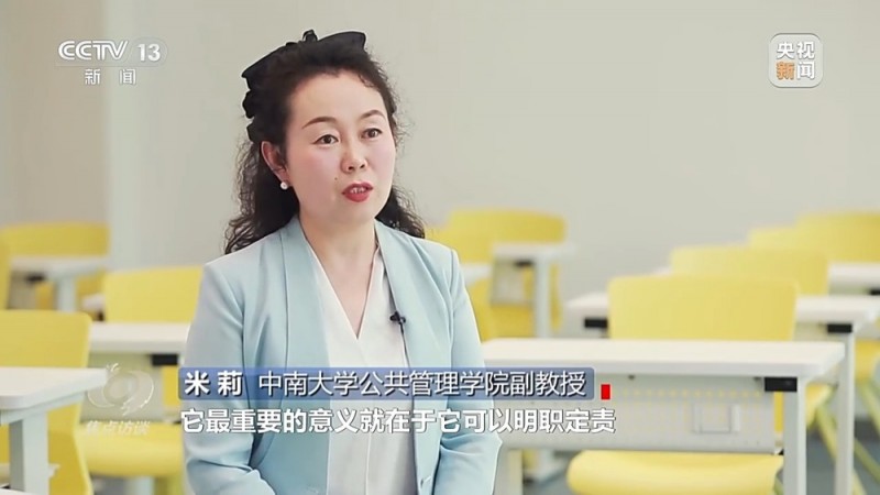 焦点访谈丨履职清单为基层减负效果如何？来听一线的声音
