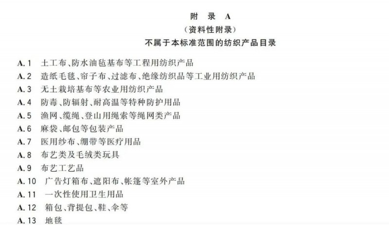 看丹观察丨商家：卫生巾符合“偏差”范围！网友：为啥只短不长呢？