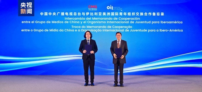 携手共进！“全球南方”国家青年面对面媒体行动在里约热内卢启动