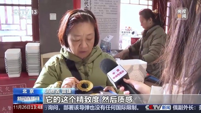 一“贴”难求 冰箱贴何以成为文创“顶流”？