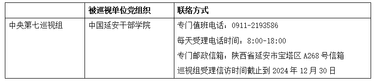 7点出发丨杭州通报男子理发消费2万多元：已立案！