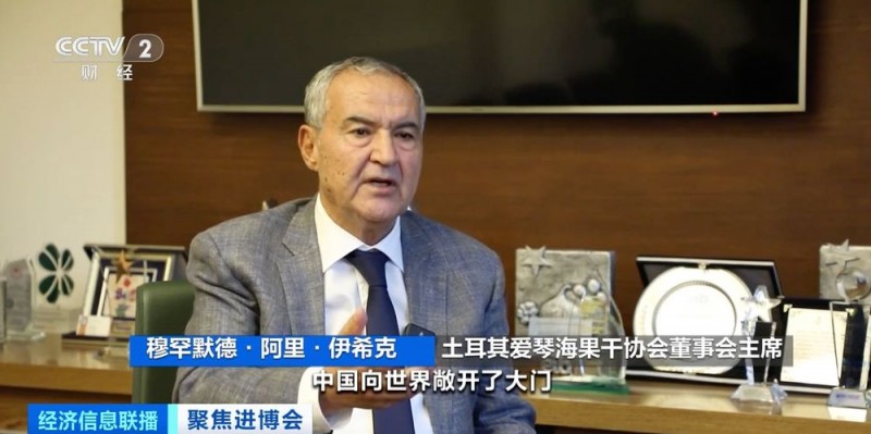 原产地好物直达！“可可大国、香草王国”：我家好物来进博→