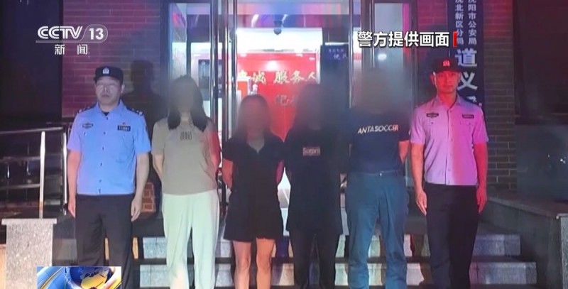 法治在线丨悲惨身世全是假的！网红“小小”卖惨牟利被抓  细节披露→