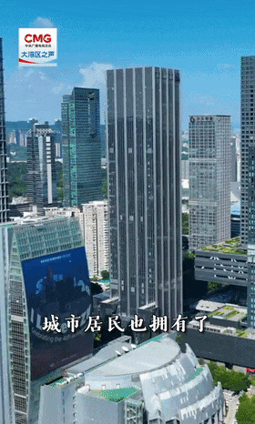 勇立潮头大湾区丨数字赋能 深圳城市“智”理显温度