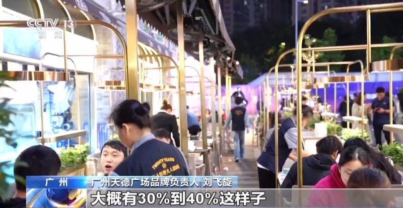 广州新消费场景不断涌现 “粤”月都有新体验