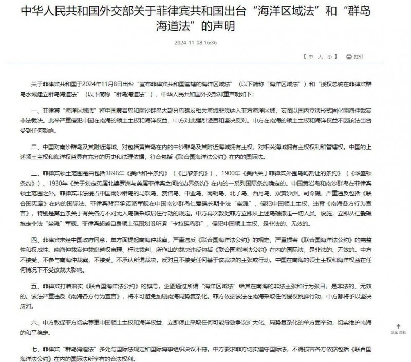 7点出发丨未参加公司组织的跑步活动被辞退，应届管培生获赔2.1万元