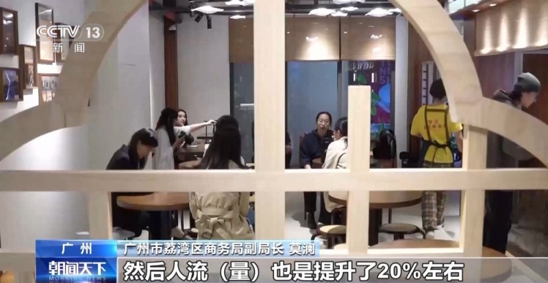 广州新消费场景不断涌现 “粤”月都有新体验