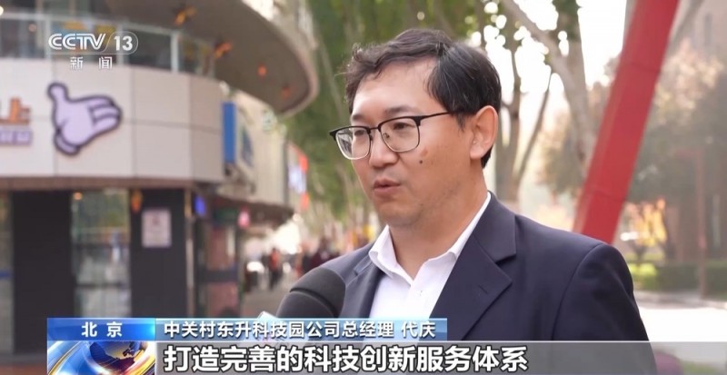 高质量发展调研行丨从瓦片到芯片 乡镇工业园的蜕变是如何实现的？