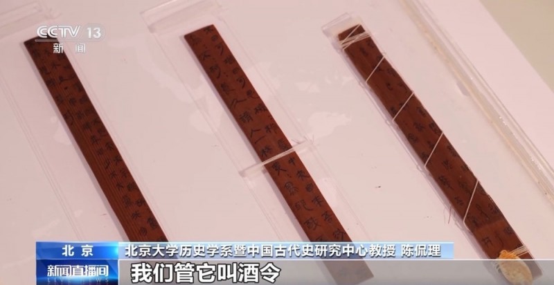 文化中国行丨最早的法典、家书、乘法表……千年简牍中读懂历史的“大事件”“小细节”