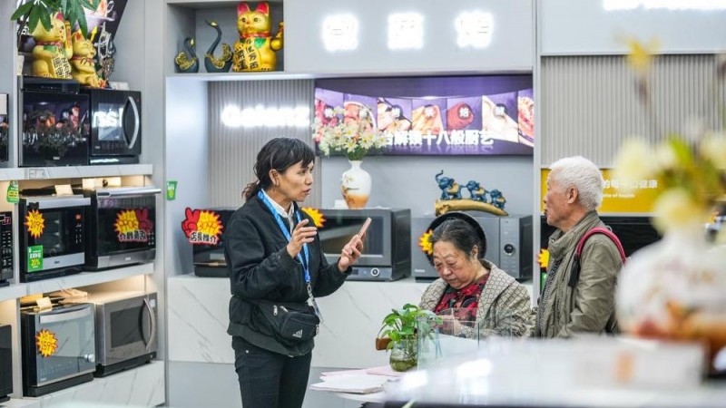 经济季报听信心｜“以旧换新”激活内需潜力
