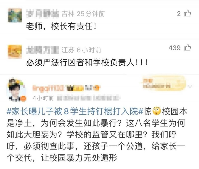 看丹观察｜17岁男孩在校被围殴，如何守护“少年的你”？